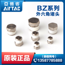 Original assembly Yad polite solenoid solenoid valve choke plug Outer hexagonal choke plug BZ-01 02 03 04 04 containment