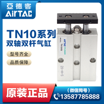 Yadek TN biaxial double rod cylinder Pneumatic TN TDA10X5X15X20X25X30X45 50X100S magnetic