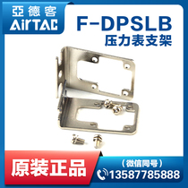 Yadeke DPS digital display negative pressure small DPSN1 digital display pressure switch LB mounting bracket F-DPSLB EB