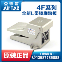 Yadke 4F foot valve series-3fm210 3F210 4FM210 4F21 original brand new L belt lock