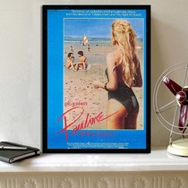 The Pauline 1983 French Film in French Film on the Beach