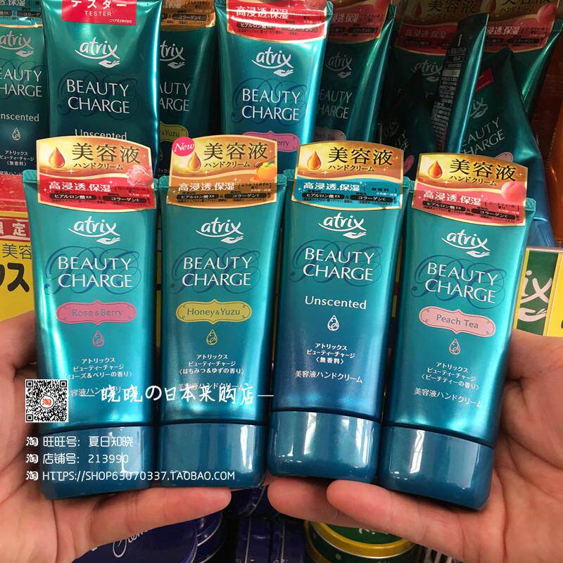 Spot Japan Procurement Flowers King Atrix Vegetal Collagen High Moisturizing Hand Cream Four optional