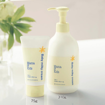 Spot Japan Purchasing mamakids pregnant woman baby No Add moisturizing face cream 75g 310g Child face cream
