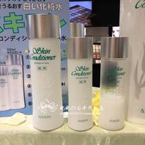 Japan ALBION ALBION Healthy Water 110ml 165ml 330ml Whitening and moisturizing pores ALBION