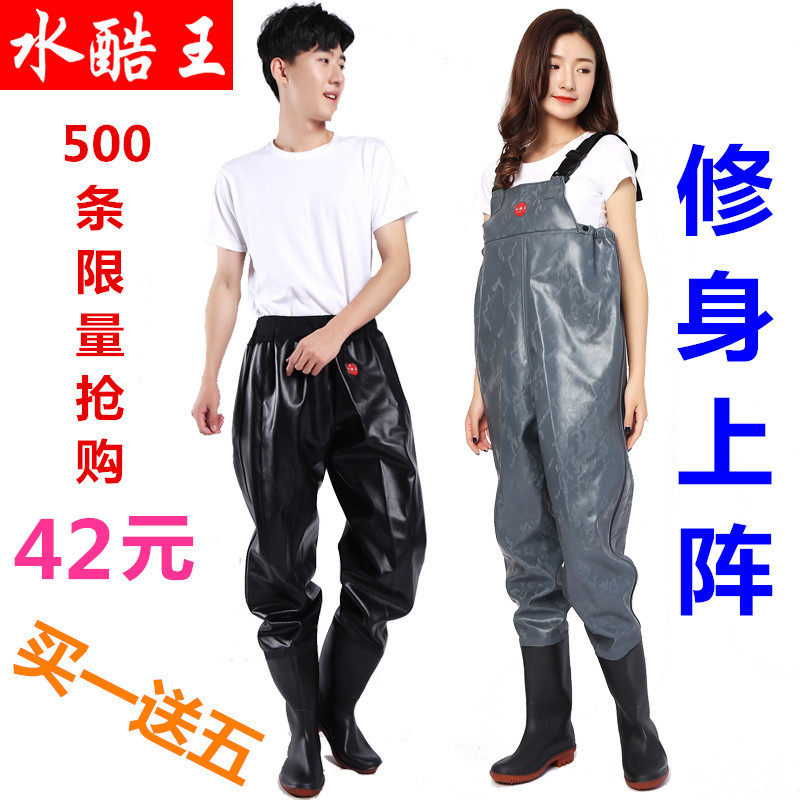 Thickened Sewer Pants Fishing Qiwaist Pants Half Body Pants Leather Fork Pants Fishing Rain Pants Rain Shoes Fishing Pants Car Wash Pants Breathable