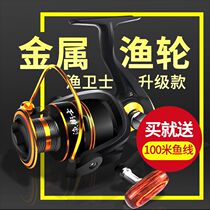 5000 type wheel fishing wheel sea rod 12-axis rock rod Imported imitation wheel fishing device special anchor rod sea wheel metal wheel spinning