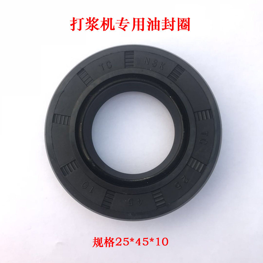Spring ring for meat ball pulp machine for special oil seal ring for commercial meat ball molding machine
