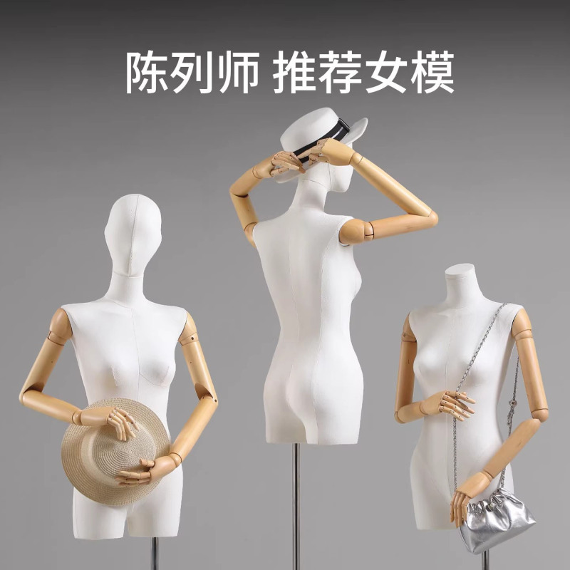 Korean-Style Flat-Shoulder Mannequin Display Stand for Women's Clothing, Half-Body Clothing Mannequin for Window Display, Specialized Mannequin with Head for Clothing Stores Korean-Style Flat-Shoulder Mannequin Display Stand for Women's Clothing, Half-Body Clothing Mannequin for Window Display, Specialized Mannequin with Head for Clothing Stores