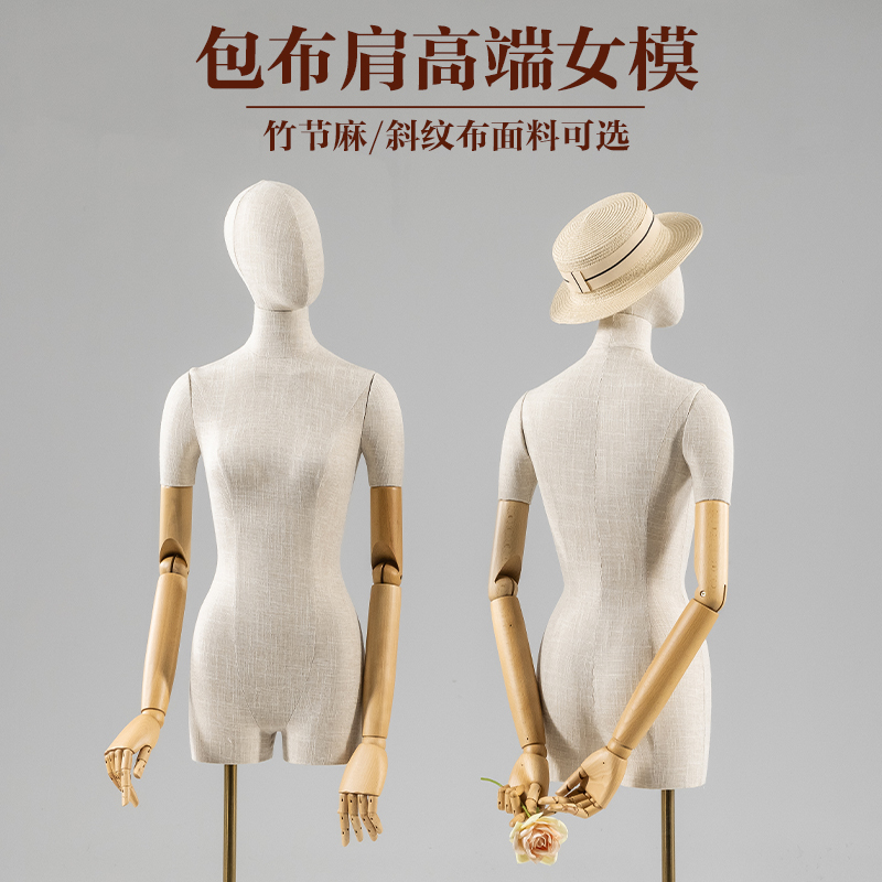 High-End Bamboo Linen Female Wedding Dress Model Display Stand for Clothing Store, Model Props, Female Half-Body Mannequin Stand