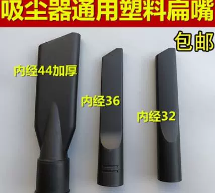 Phụ kiện máy hút bụi ô tô đầu hút chung điện mùa hè vệ sinh và làm sạch máy để làm sạch nhà máy rửa bụi - Máy hút bụi