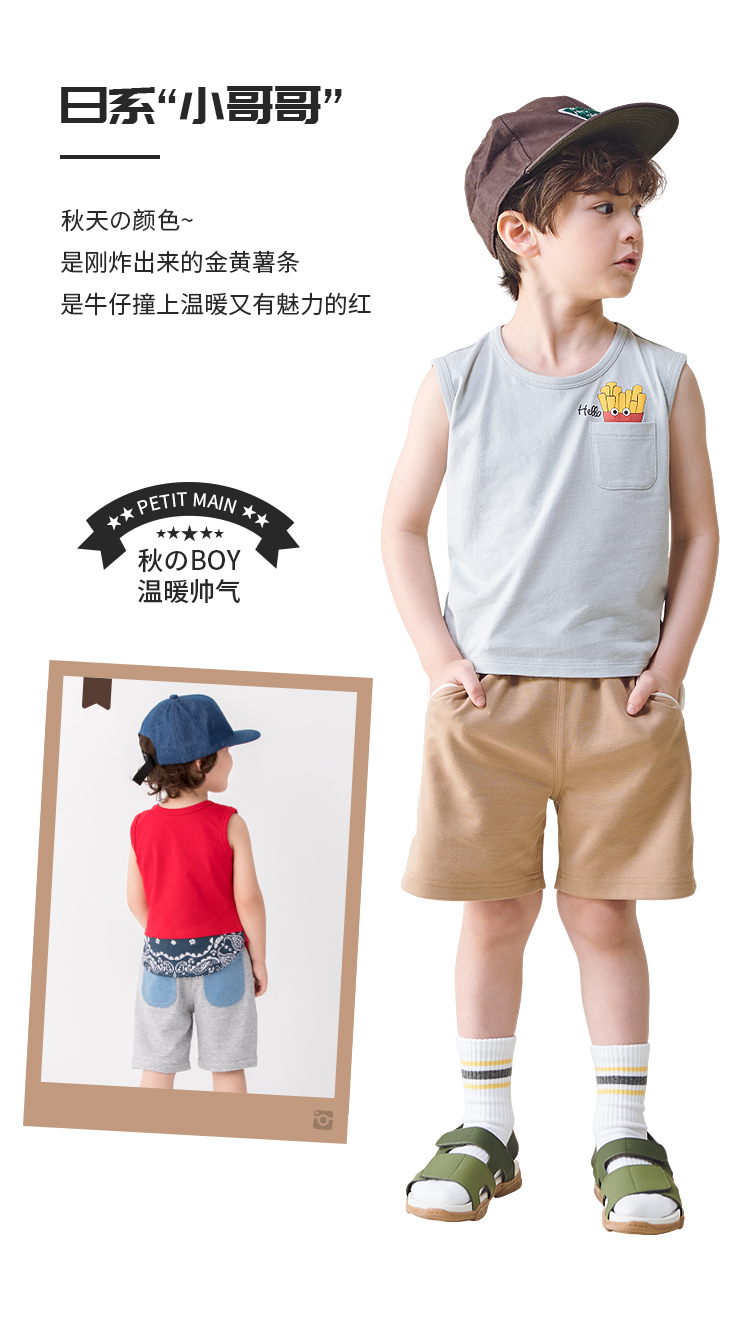 日本超高人气童装品牌 petit main 纯棉印花宝宝背心 图4