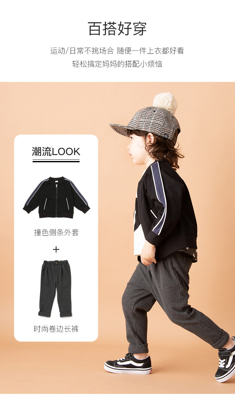 日本超高人气童装品牌,petit main 儿童运动撞色针织裤长裤 34款可选 券后39元包邮 值值值-买手聚集的地方