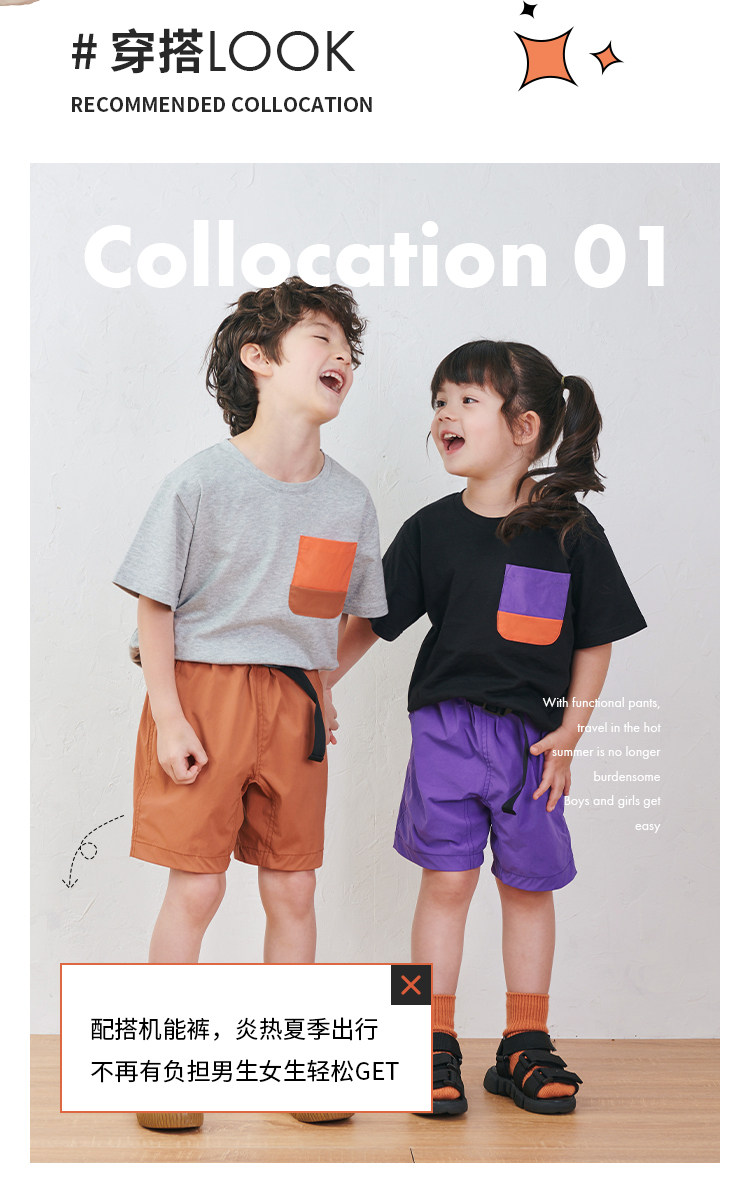 petit main 21年夏季新款 纯棉圆领套头 儿童短袖T恤 天猫优惠券折后¥39包邮(¥69-30)男、女童90~140码多色可选