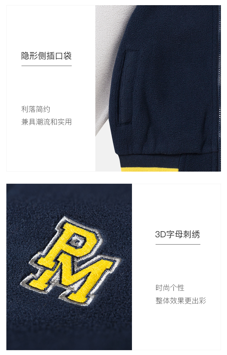 日本人气童装 petit main 时尚撞色 摇粒绒棒球衫 图10