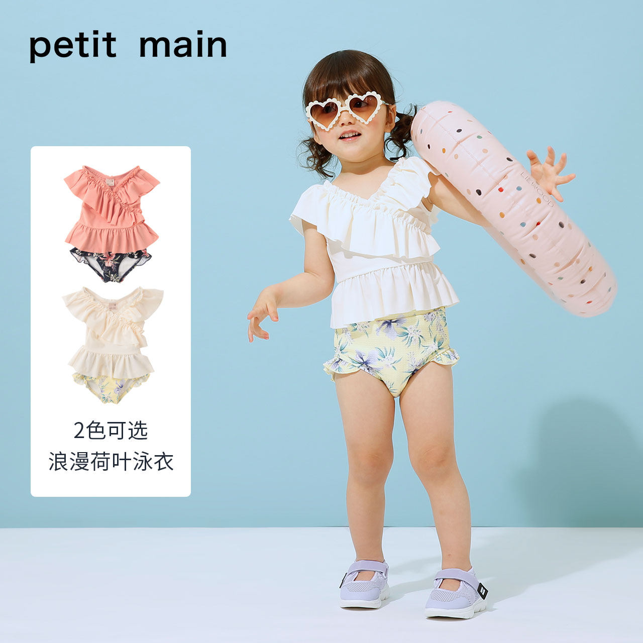 petitmain girls swimsuit 2021 new girl split swimsuit set summer cute swimsuit two-piece set