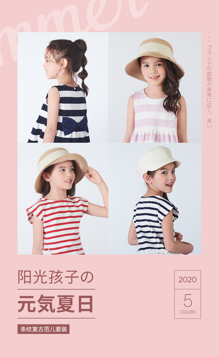 日本 petit main A类安全等级 夏季女童短袖裙裤套装 天猫优惠券折后￥39包邮（￥79-40）80~110码2款多色可选