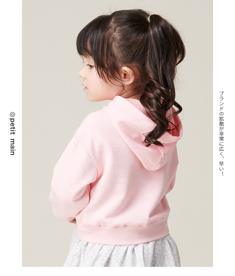petit main 21年春季款 女童连帽卫衣连衣裙 双重优惠折后￥79包邮 90~140码可选