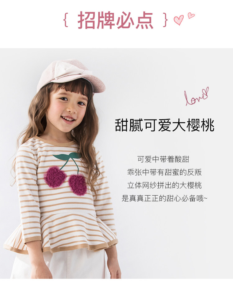 日本超高人气童装品牌 petit main 女童日系时尚纯棉长袖T恤 图3