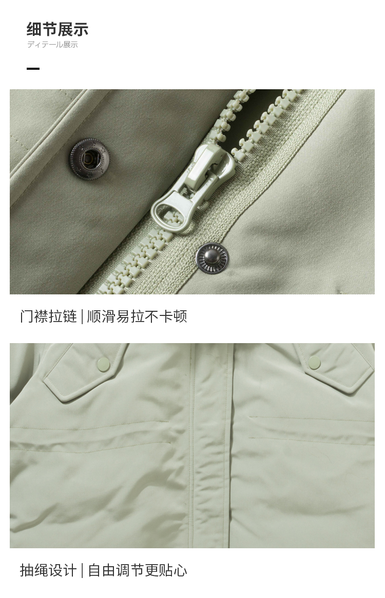 断码好价 日本人气童装 petitmain 派克大衣羽绒服 图19