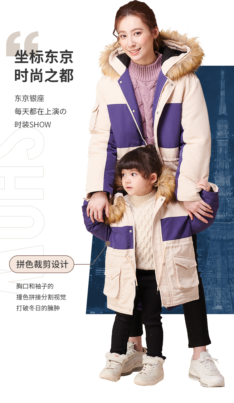 断码好价 日本人气童装 petitmain 派克大衣羽绒服 图4