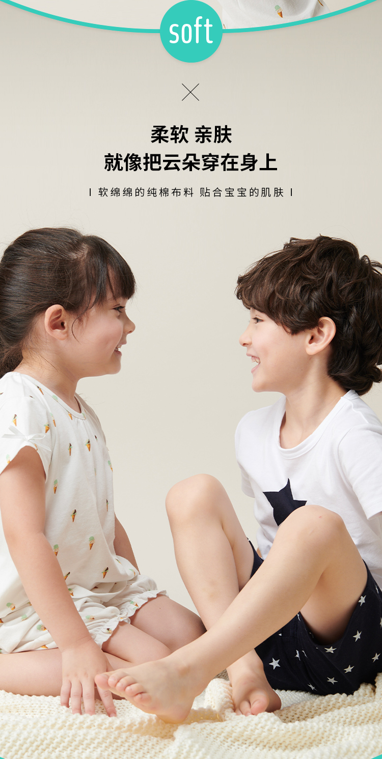 清仓特价，30+款任选，日本超人气童装：Petit main 夏季儿童服饰 裙裤T恤套装多款 29元包邮 值值值-买手聚集的地方