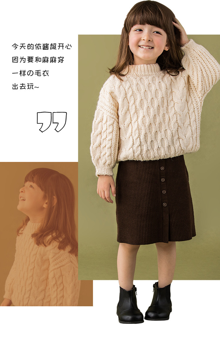 日本人气品牌 petitmain 儿童时尚绞花保暖毛衣 图3