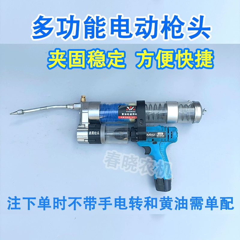 Máy khoan phẳng cờ lê điện Lithium Gun Gener Súng bơm mỡ khí nén Súng bơm mỡ