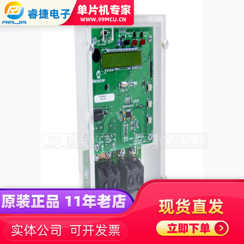 ARD00385 REF DESIGN MCP3911 PIC18F85K90 Evaluation Demo Kit Programmer