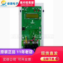 ARD00370 BOARD REF DESIGN ENERGY METER evaluation demo kit programmer