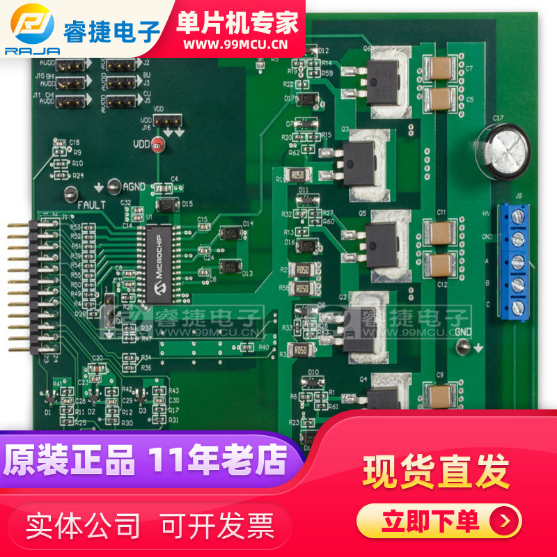 ADM00749 ADM00749 MIC4609 EVALUATION BOARD DEVELOPMENT BOARD EVALUATION PRESENTATION KIT ORIGINAL