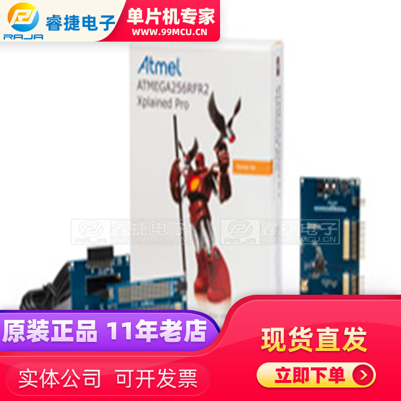 ATMEGA256RFR2-XSTK XPLAINED PRO Starter KIT RADIO FREQUENCY TRANSCEIVER ORIGINAL