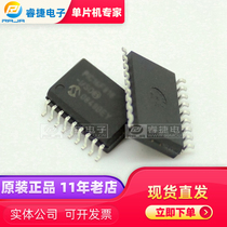 PIC16LF819-I SO SOP18 PIC microcontroller new original spot quality assurance Ruijie