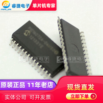 PIC18LF2550-I SO SOP28 PIC MCU new original quality assurance Ruijie