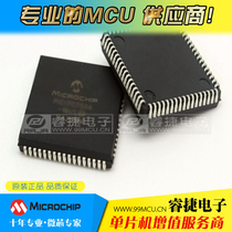 PIC17C752-16 L PLCC68 PIC microcontroller original original spot quality assurance Ruijie