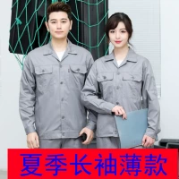 Летний лонгслив