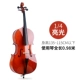 Cello Người mới bắt đầu dành cho Người lớn Bài kiểm tra trình độ Cello dành cho trẻ em Chơi tất cả các nhạc cụ Cello bằng gỗ rắn - Nhạc cụ phương Tây