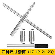 Car tyre wrench lengthened labor-saving cross-wrench on-board change of spare tire tool Vehicle cross sleeve for tyre changing special