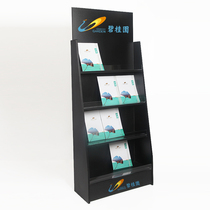 High-end magazine rack floor-to-ceiling wooden apartment map display rack Real estate information rack Book and newspaper rack Journal rack Mobile