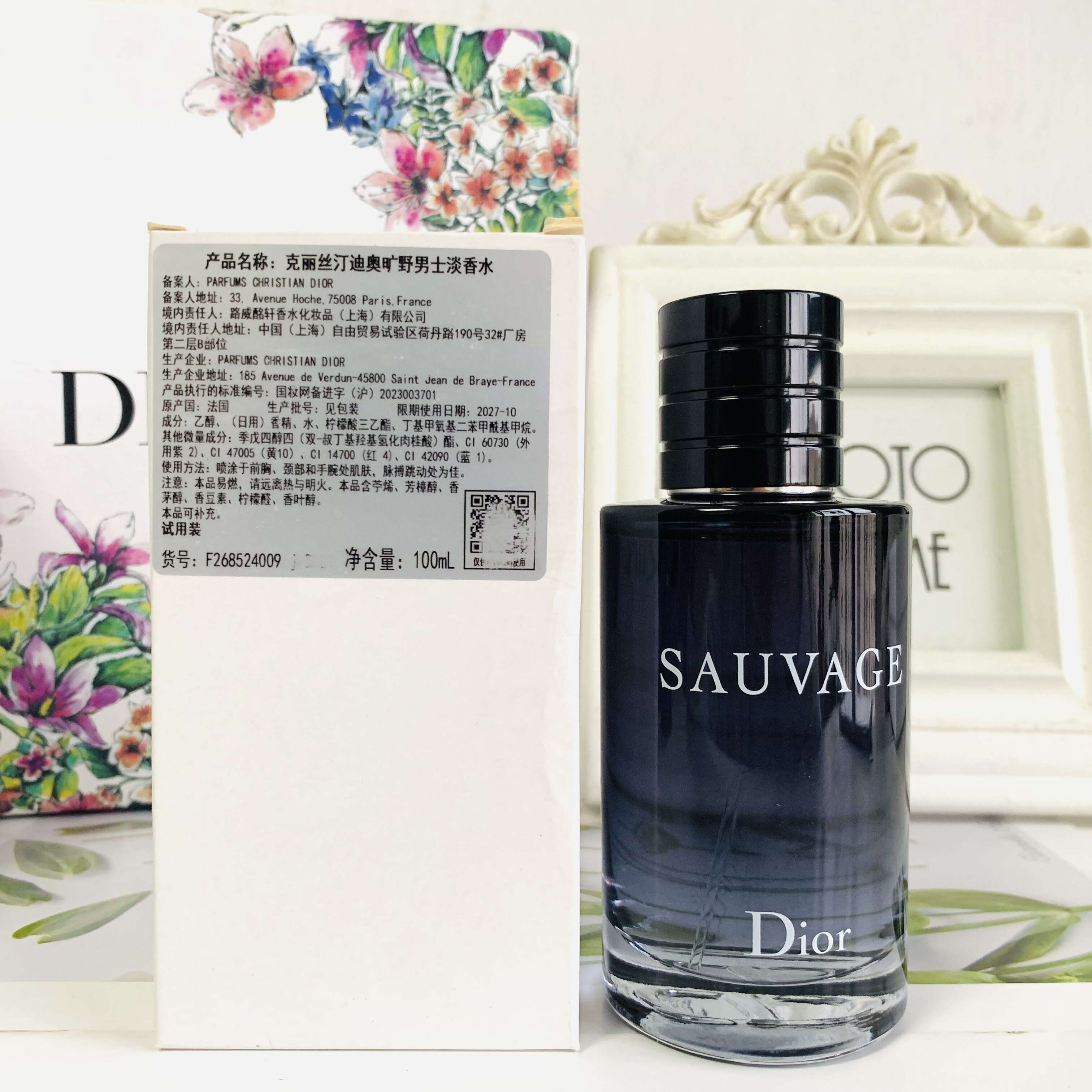 简装Dior迪奥旷野男士香水100ml 香精SAUVAGE浓香EDP/淡香EDT评价- 淘宝网