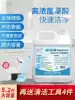 Oxalic acid cleaner Toilet tile cement powder room floor cleaner Strong decontamination Exterior wall descaling High concentration