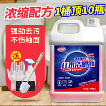 Clean Toilet Hearwash Toilet Toilet Cleanser Toilet Powerful toilet powerful except scalloscale smelly household Affordable Dress Toilet Lotion