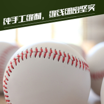 Childrens baseball primary school 10 inch softball exam middle school 9 baseball soft - solid game training