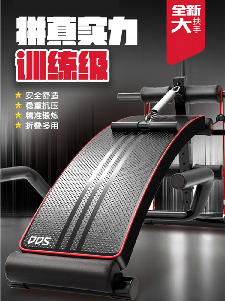 Exercise machine abdominal muscle training exercise supine board home male folding chair stool roll abdominal sit-ups fitness equipment