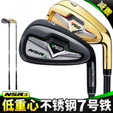 Клюшки для гольфа подходит для мужчин и женщин, детский комплект, практика, подходит для начинающих