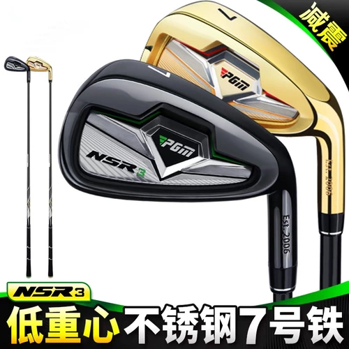 Клюшки для гольфа подходит для мужчин и женщин, детский комплект, практика, подходит для начинающих