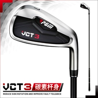 VCT Три -генерационный углеродный стержень [обычная версия № 7]