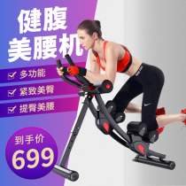 Roll abdominal fitness fitness fitness bodyfitness for men and women home fitness equipment to reduce abdominal thin belly household