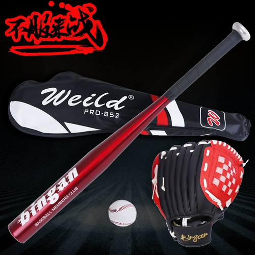 Детский школьный бейсбольный софтбольный комплект для тренировок для школьников, бейсбольные перчатки, игрушка, полный комплект