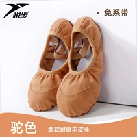 Мягкая и устойчивая к износу [овечья кожа] без верблюда кружев