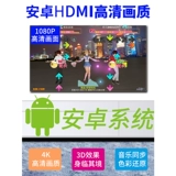 Танцующий ноутбук для двоих, беспроводное игровое одеяло, электрические сигналы мозга, человеческий датчик